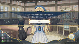 画像ギャラリー No.003のサムネイル画像 / 娘の育成を楽しめる「まじかる☆プリンセス」,体験版がSteamで公開に。第2弾トレイラーも掲載