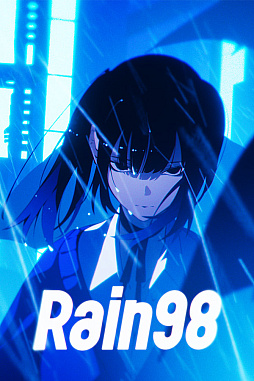 ���������꡼ No.013�Υ���ͥ������ / ��Rain98�ס�2026ǯ��ȯ������1990ǯ���Ⱦ�����������ˡ���ξ����ȡ�������˴�ε����ɤ�ʤ�륵���������ڥ󥹡����ޥ�ADV