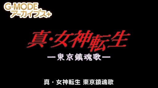 ���������꡼ No.011�Υ���ͥ������ / ��G-MODE���������֥�+ ��������ž�� ����ú��Ρ������ۿ����֤ߤ�ʤǶ����ɤߡ�4 Nintendo Switch 2 Edition�פ�9���ȯ�����