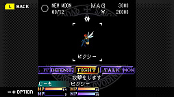 ���������꡼ No.014�Υ���ͥ������ / ��G-MODE���������֥�+ ��������ž�� ����ú��Ρ������ۿ����֤ߤ�ʤǶ����ɤߡ�4 Nintendo Switch 2 Edition�פ�9���ȯ�����