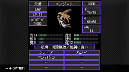 ���������꡼ No.015�Υ���ͥ������ / ��G-MODE���������֥�+ ��������ž�� ����ú��Ρ������ۿ����֤ߤ�ʤǶ����ɤߡ�4 Nintendo Switch 2 Edition�פ�9���ȯ�����