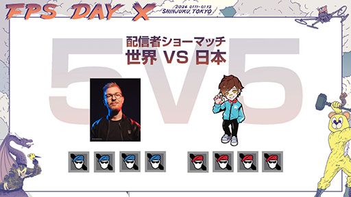 画像ギャラリー No.008のサムネイル画像 / Ubisoftのシューター系タイトルにフォーカスした「FPS Day X」,2026年1月11日,12日に開催決定。チケットの抽選応募受付も開始に