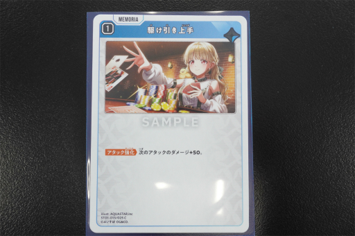 ���������꡼ No.007�Υ���ͥ������ / �Υץ쥤��ݡ�BO3�����ܥ롼�롣���ȥ꡼�ޡ���VTuber���臘��Xross Stars�פϡȥ饦������ɤ����������ȼ��롼�뤬̥�Ϥο���TCG��