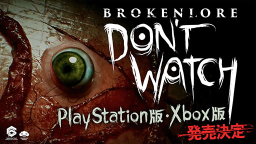 ꡼ No.001 | PCǤɾƤ;λΥۥ顼ADVBrokenLore: DON'T WATCHסѥൡǤ818˥꡼