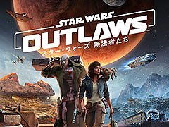 Switch2�ǡ֥��������������� ̵ˡ�Ԥ����ץ�����ɥ��ǥ����������ȯ�䡣����Ǥ⳰����Ǥ��Ϥ�������ڤ����