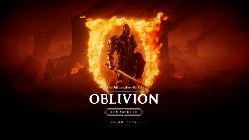 ꡼ No.001 | ޥǤǻϤThe Elder Scrolls IV: Oblivionס꡼̤иǤ¿ɡPR