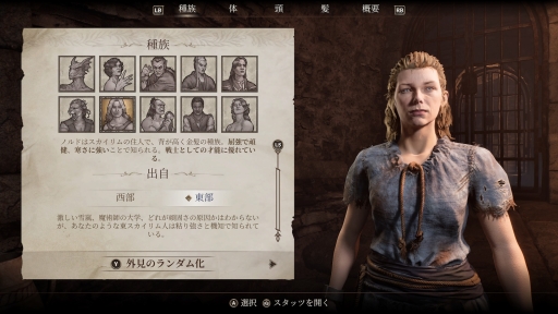 ꡼ No.010 | ޥǤǻϤThe Elder Scrolls IV: Oblivionס꡼̤иǤ¿ɡPR