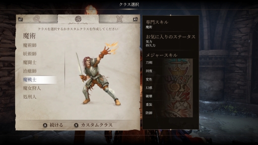 ꡼ No.013 | ޥǤǻϤThe Elder Scrolls IV: Oblivionס꡼̤иǤ¿ɡPR