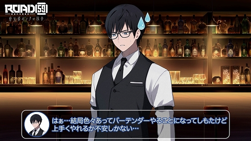 画像ギャラリー No.003のサムネイル画像 / 「ROAD59 -新時代任侠特区- 摩天楼モノクロ抗争」,メインストーリー後半に登場するシステム「バーパート」の遊び方を解説する映像が公開に