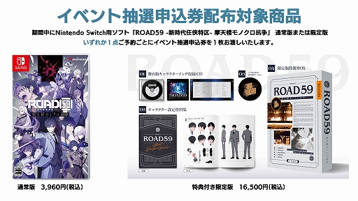 画像ギャラリー No.008のサムネイル画像 / 「ROAD59 -新時代任侠特区- 摩天楼モノクロ抗争」,メインストーリー後半に登場するシステム「バーパート」の遊び方を解説する映像が公開に