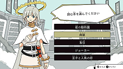 画像ギャラリー No.006のサムネイル画像 / 「あのゲー激」セール初登場。「地球防衛軍3」「デビュープロジェクト クッキングカフェ」は過去最大の割引率に。D3P,サマーセール実施中