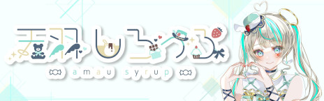 ꡼ No.007Υͥ / ̴ä - Dreamy Syrup -סPC/SwitchǤȯ䡣VTuberŷäפܿǽб餹եܥΥΥ٥륲
