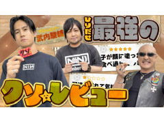 �路�㤬��TV�κǿ�ư��Ǥϡ���ͥ��������夵��Ȱ��ˡ֥�����ӥ塼����󥰥�פ�ͷ���ͻҤ��Ϥ�