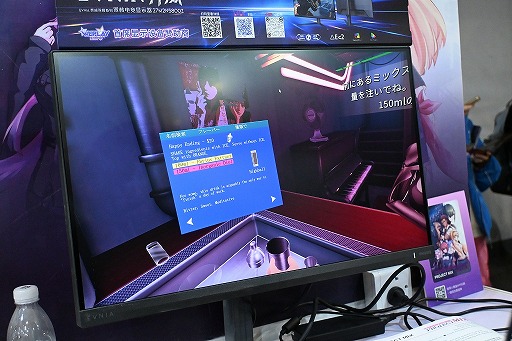 ���������꡼ No.007�Υ���ͥ������ / ����Ū����ͤ�ʷ�ϵ���ɺ��VR���ɥ٥���㡼��PROJECT MIX�ץǥ��쥯�������󥿥ӥ塼�������ϥ����ब����¿ʸ��������WePlay2025��