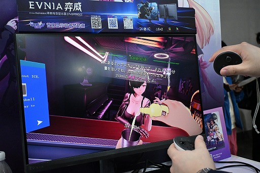 ���������꡼ No.009�Υ���ͥ������ / ����Ū����ͤ�ʷ�ϵ���ɺ��VR���ɥ٥���㡼��PROJECT MIX�ץǥ��쥯�������󥿥ӥ塼�������ϥ����ब����¿ʸ��������WePlay2025��