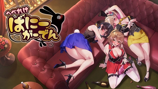 ���������꡼ No.001�Υ���ͥ������ / �դ�դ���⤯�Хˡ������ǥ�Υ��㥹�Ȥ�Ȥޤ�Ƴ��������Ļ­���������֤ؤ٤줱 �Фˡ������Ǥ�ס�10��9���ۿ�����