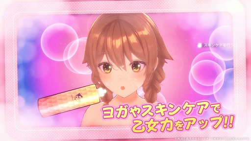 画像ギャラリー No.001のサムネイル画像 / 「へべれけ ばにーがーでん」,待ち受けるアクシデントや“PTA(パンツ・たくさん・あつめよう)システム”などの映像を収録したPVを公開