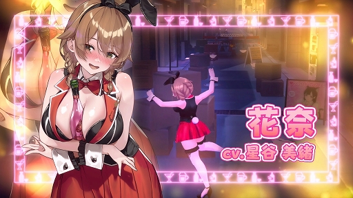 画像ギャラリー No.002のサムネイル画像 / 「へべれけ ばにーがーでん」,待ち受けるアクシデントや“PTA(パンツ・たくさん・あつめよう)システム”などの映像を収録したPVを公開