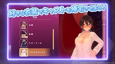 画像ギャラリー No.009のサムネイル画像 / 「へべれけ ばにーがーでん」,待ち受けるアクシデントや“PTA(パンツ・たくさん・あつめよう)システム”などの映像を収録したPVを公開