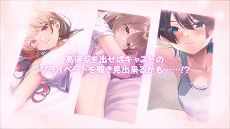 画像ギャラリー No.010のサムネイル画像 / 「へべれけ ばにーがーでん」,待ち受けるアクシデントや“PTA(パンツ・たくさん・あつめよう)システム”などの映像を収録したPVを公開