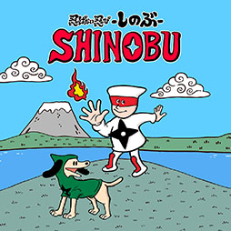 ꡼ No.001 | SHINOBIץ꡼饹ȥ졼椦ȤΥ̡