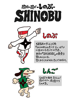 ꡼ No.002 | SHINOBIץ꡼饹ȥ졼椦ȤΥ̡