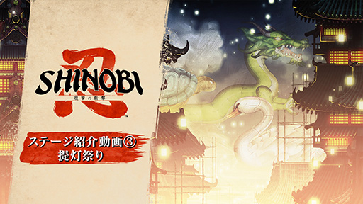 ꡼ No.003 | SHINOBI λ·סʤˤ¿γڶʤ󶡤ʹTee Lopes᤬ݡȤƻ÷