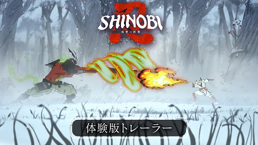 ꡼ No.002 | SHINOBI λ·סθǤۿϡ¿̤ʥǦˡǦѡϢ³Ȥĩॹåڡ»
