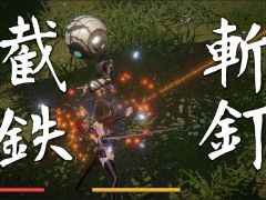 Ĳ̵ԤӲꡤŨʴ˻¤ǽФSF󥲡TONIN:ǦסθǤSteamۿ