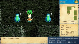 ���������꡼ No.004�Υ���ͥ������ / �������饤��RPG�֥�ߥ��������� 1&2 ��ᥤ����Steam�ǥ�꡼�����ٻ��̤�FMV���꡼���˥Х�ɥ뤵��Ƥ���̾��RPG������