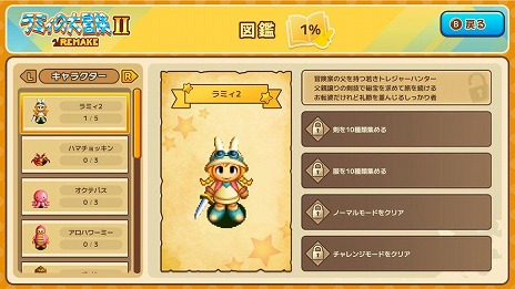 ���������꡼ No.012�Υ���ͥ������ / �������饤��RPG�֥�ߥ��������� 1&2 ��ᥤ����Steam�ǥ�꡼�����ٻ��̤�FMV���꡼���˥Х�ɥ뤵��Ƥ���̾��RPG������