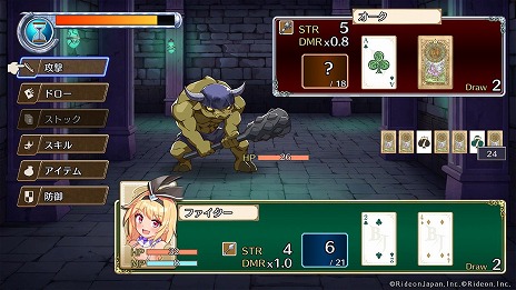 ���������꡼ No.008�Υ���ͥ������ / �֥�å�����å����臘��������RPG��Brave �� Junction�ס���������ॷ�祦2025�˽�Ÿ�������ॷ���ƥ����⤹��ǿ�PV�����