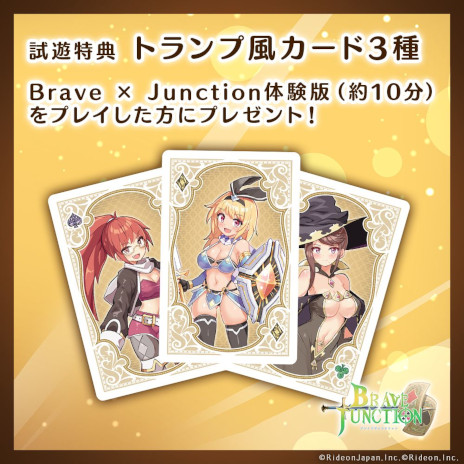 ���������꡼ No.003�Υ���ͥ������ / �֥�å�����å�RPG��Brave �� Junction�פ�ȯ������10��8���˷��ꡣ�ᥤ�󥭥�饯����3̾��ô����ͥ����TGS 2025�ǻ�ͷ�ΰ���ʤɤ�ô��