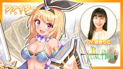 ���������꡼ No.018�Υ���ͥ������ / �֥�å�����å�RPG��Brave �� Junction�פ�ȯ������10��8���˷��ꡣ�ᥤ�󥭥�饯����3̾��ô����ͥ����TGS 2025�ǻ�ͷ�ΰ���ʤɤ�ô��