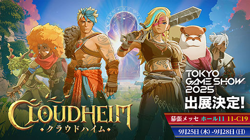 ���������꡼ No.001�Υ���ͥ������ / ����������RPG�֥��饦�ɥϥ���ס���������ॷ�祦2025�˥ץ쥤���֥��Ÿ���ꡣ��꡼�������˺ǿ��Υǥ��Ǥ�ڤ����