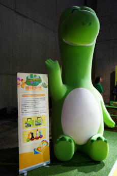 画像ギャラリー No.001のサムネイル画像 / パーティー×開拓×ドラゴンなチルゲー「星のパーティータイム」のインプレッション&インタビュー。一見不思議なコンセプトの裏には狙いがあった