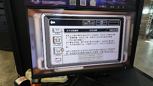 ���������꡼ No.004�Υ���ͥ������ / �ǥ����ȥԥ����ܥ��ߥ�졼�����֤����礢�꤬�Ȥ��������ޤ��פ�ץ쥤�����ޤߤ�μ���������Ѥ�����뤫��WePlay2025��