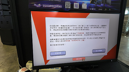 ���������꡼ No.008�Υ���ͥ������ / �ǥ����ȥԥ����ܥ��ߥ�졼�����֤����礢�꤬�Ȥ��������ޤ��פ�ץ쥤�����ޤߤ�μ���������Ѥ�����뤫��WePlay2025��