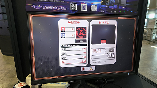 ���������꡼ No.009�Υ���ͥ������ / �ǥ����ȥԥ����ܥ��ߥ�졼�����֤����礢�꤬�Ȥ��������ޤ��פ�ץ쥤�����ޤߤ�μ���������Ѥ�����뤫��WePlay2025��