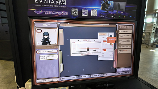 ���������꡼ No.011�Υ���ͥ������ / �ǥ����ȥԥ����ܥ��ߥ�졼�����֤����礢�꤬�Ȥ��������ޤ��פ�ץ쥤�����ޤߤ�μ���������Ѥ�����뤫��WePlay2025��