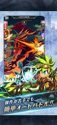 ꡼ No.004 | ֥֥쥤 եƥפȤޥ۸RPGBRAVE FRONTIER LEGIONס5˥꡼ꡣϿդ