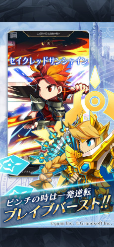 ꡼ No.005 | ֥֥쥤 եƥפȤޥ۸RPGBRAVE FRONTIER LEGIONס5˥꡼ꡣϿդ