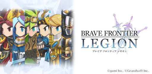 ꡼ No.007 | ֥֥쥤 եƥפȤޥ۸RPGBRAVE FRONTIER LEGIONס5˥꡼ꡣϿդ