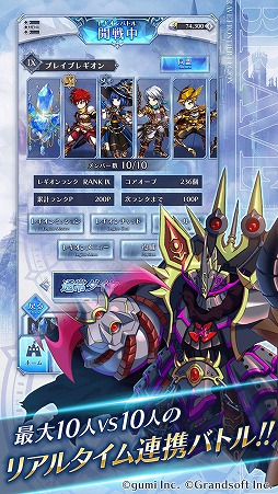 ꡼ No.005 | ֥եˤƮRPGBRAVE FRONTIER LEGIONӥϡ1010ͤΡ֥쥮Хȥפڤ