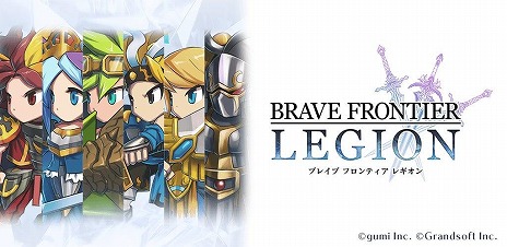 ꡼ No.006 | ֥եˤƮRPGBRAVE FRONTIER LEGIONӥϡ1010ͤΡ֥쥮Хȥפڤ