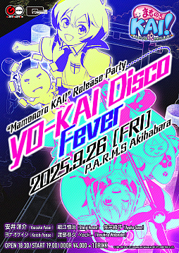 ꡼ No.011 | ֤ޤΤKAI ޤ륯ϼƤޤäסʥҲȥ쥤顼⡼ɤ䥭顤ܥƥʤɤʬ