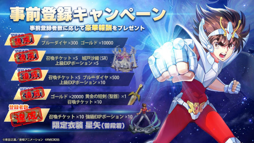 ���������꡼ No.004�Υ���ͥ������ / ����ޥ۸���RPG����Ʈ������ Galaxy Soldiers�ס���꡼������7��3���˷��ꡣ������Ͽ�Կ�����ɸ��50���ͤ�����