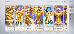 Ʈ Galaxy Soldiers