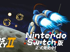 ターン制ストラテジー「Chaos Galaxy II」,日本語対応のSwitch版を本日発売。100人以上の提督を指揮し,銀河統一を目指そう