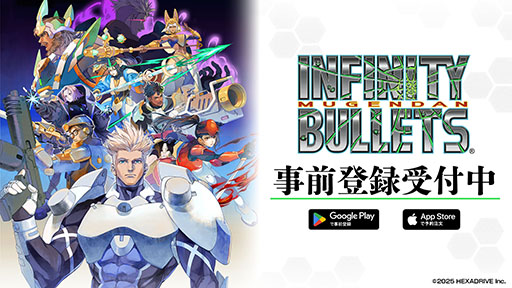 ꡼ No.001 | ̷Υ塼ƥ󥰥INFINITY BULLETSס91ۿ˸App StoreGoogle PlayǻϿμդ򳫻